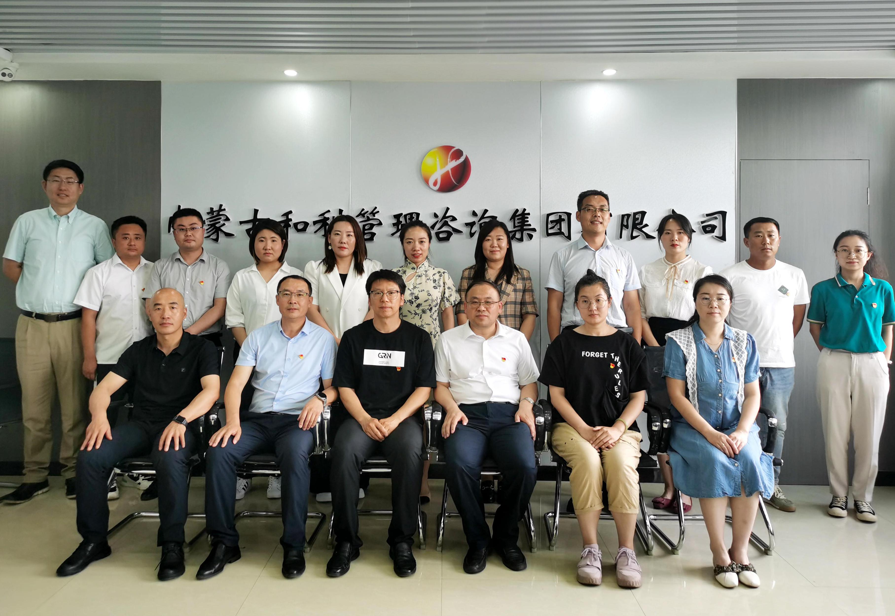 自治區代建中心招投標合同處黨支部與和利黨支部聯合開展主題黨日活動